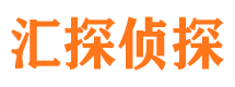 永康寻人公司